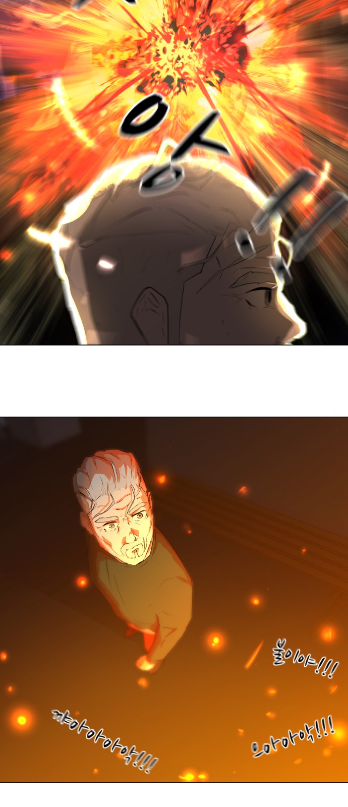 Dark Mortal Ch.70 p25