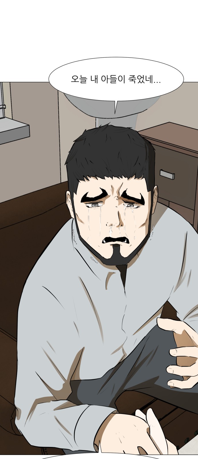 Dark Mortal Ch.70 p35