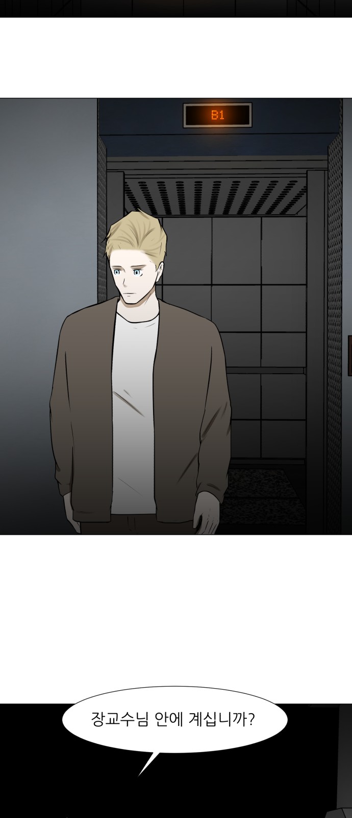 Dark Mortal Ch.70 p42