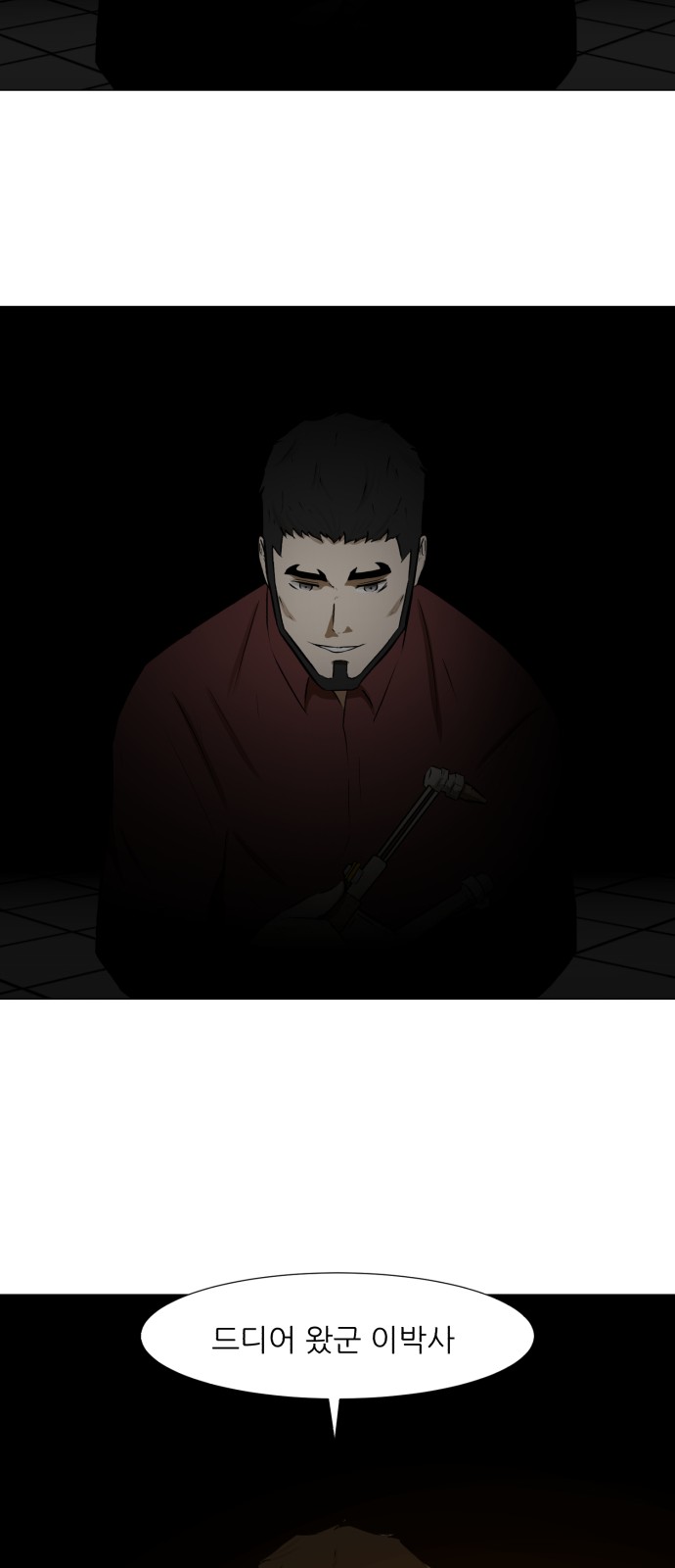 Dark Mortal Ch.70 p46