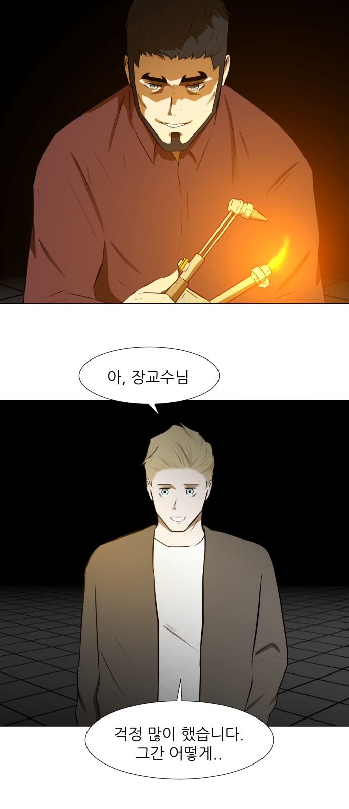 Dark Mortal Ch.70 p47