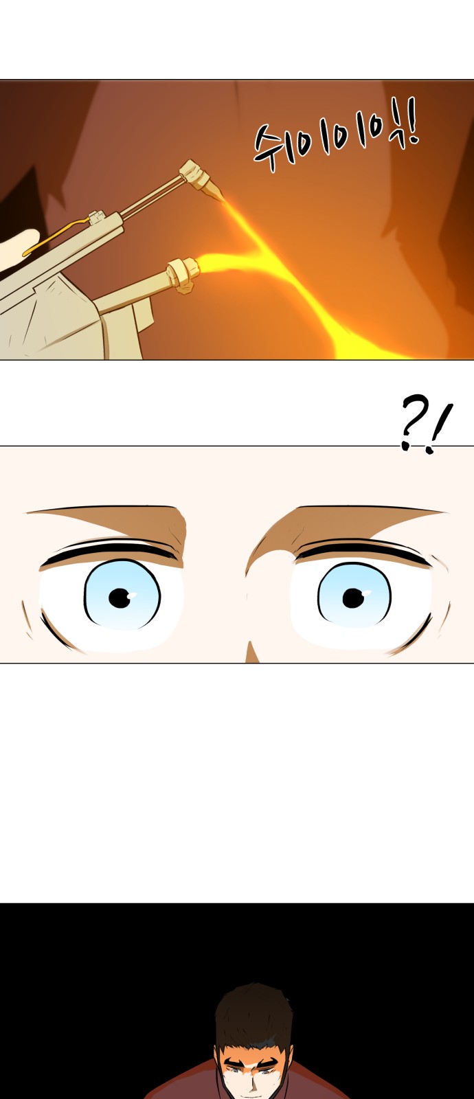 Dark Mortal Ch.70 p48