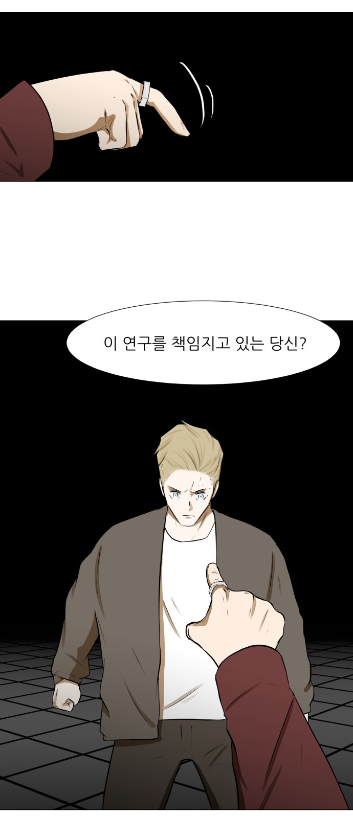 Dark Mortal Ch.70 p58