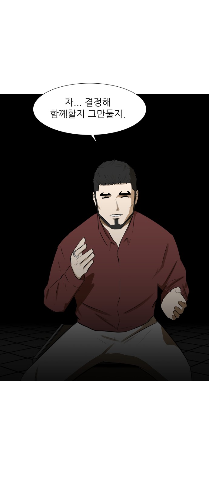 Dark Mortal Ch.70 p59