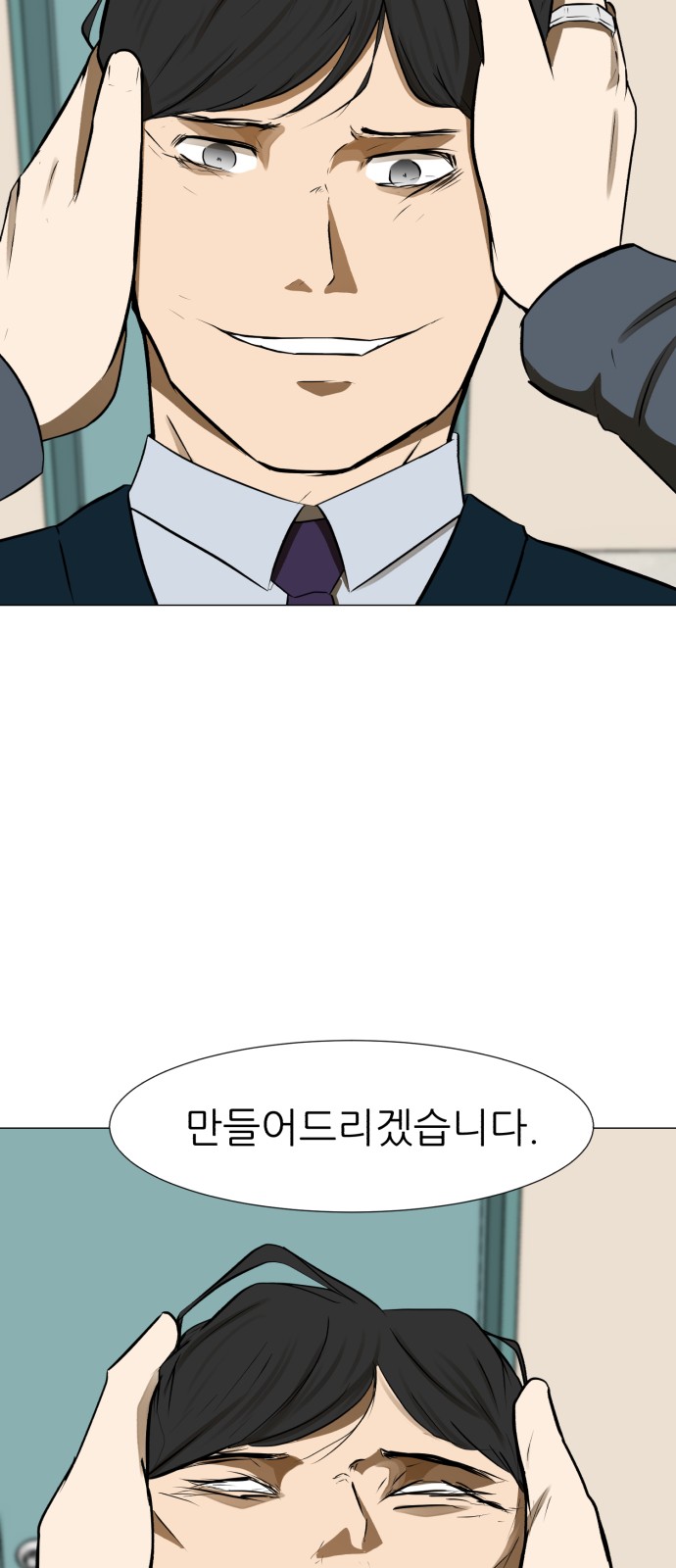 Dark Mortal Ch.70 p72