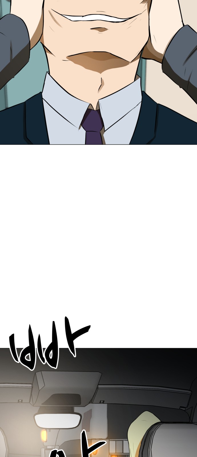Dark Mortal Ch.70 p73