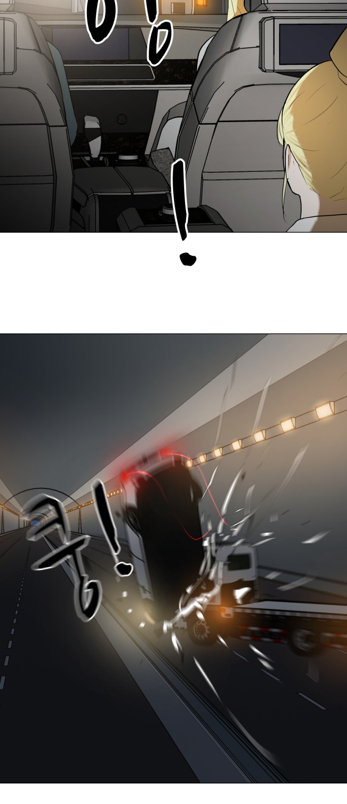 Dark Mortal Ch.70 p74