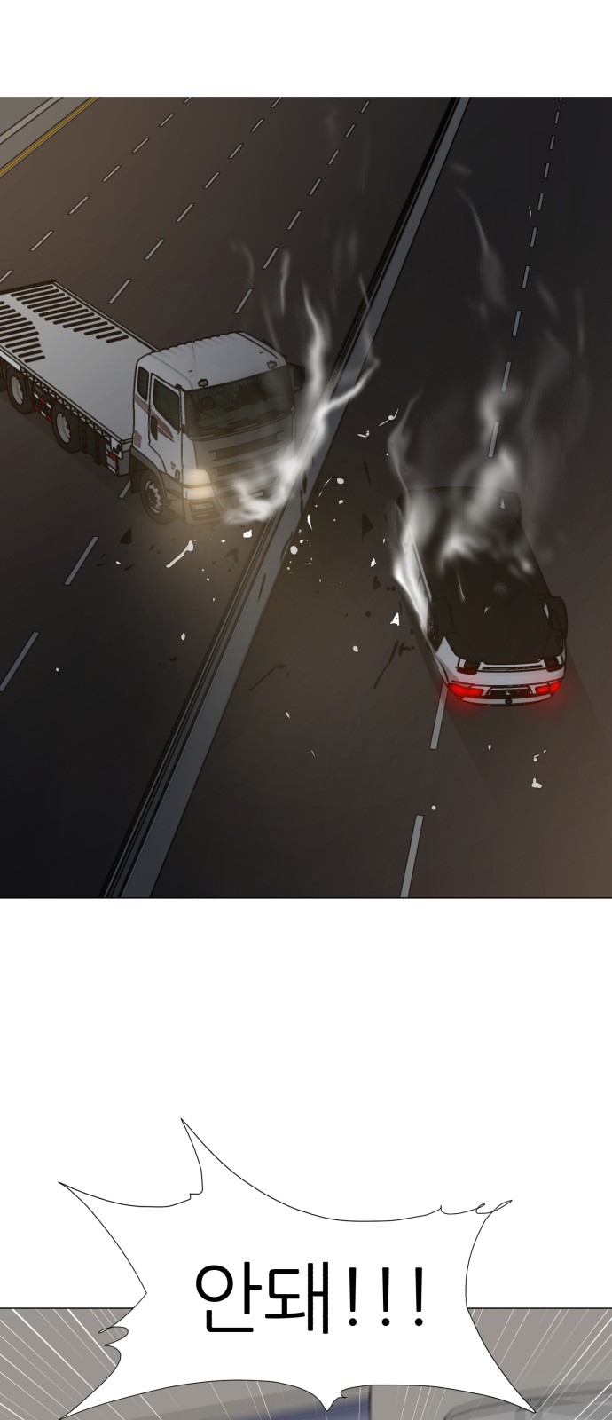 Dark Mortal Ch.70 p75