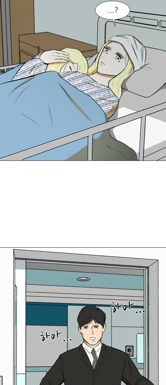 Dark Mortal Ch.70 p79