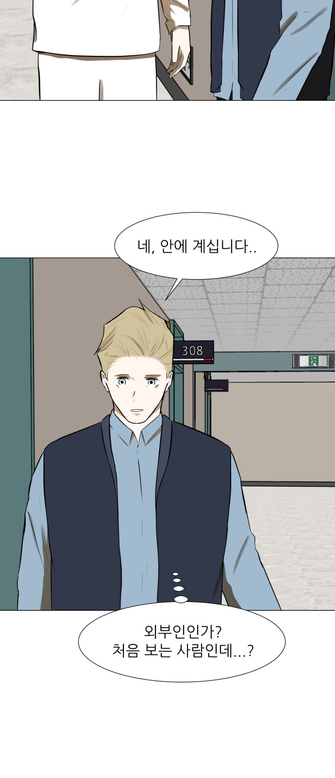 Dark Mortal Ch.70 p9