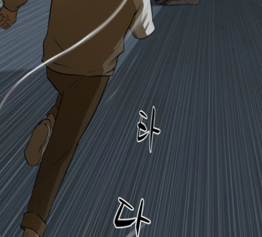 Dark Mortal Ch.71 p123