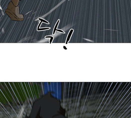 Dark Mortal Ch.71 p124