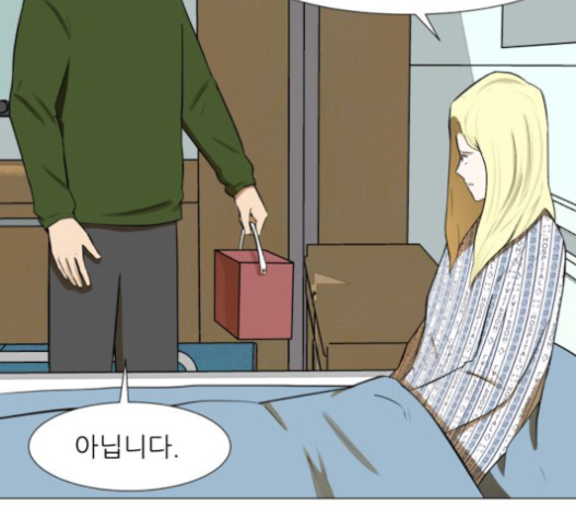 Dark Mortal Ch.71 p17