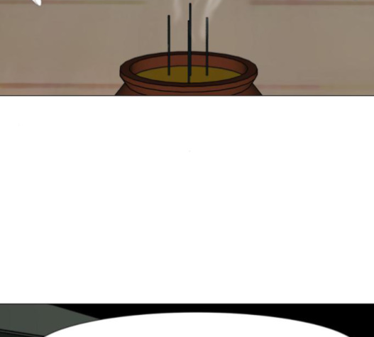 Dark Mortal Ch.71 p4