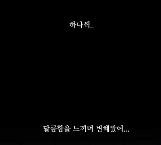 Dark Mortal Ch.71 p42