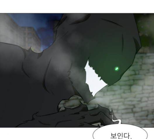 Dark Mortal Ch.71 p54