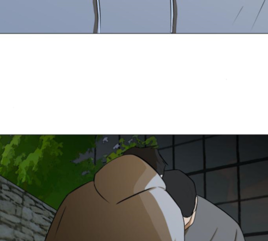 Dark Mortal Ch.71 p71