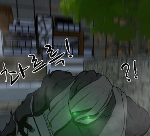 Dark Mortal Ch.71 p75