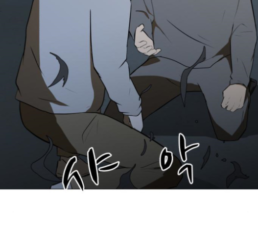Dark Mortal Ch.71 p86