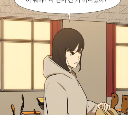 Dark Mortal Ch.72 p102