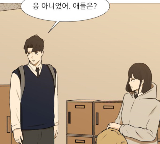 Dark Mortal Ch.72 p104