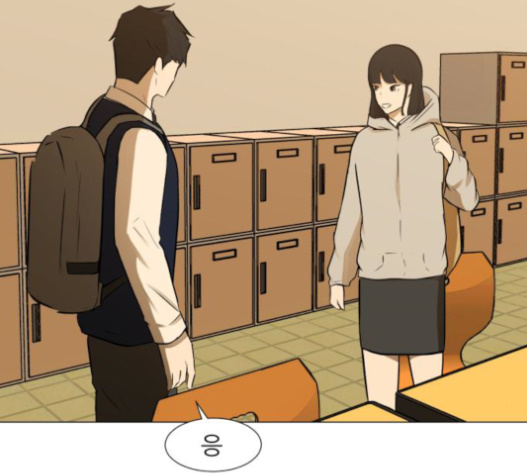 Dark Mortal Ch.72 p106