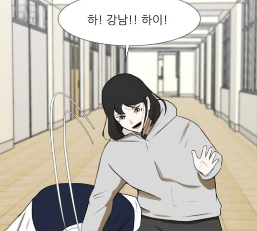 Dark Mortal Ch.72 p11