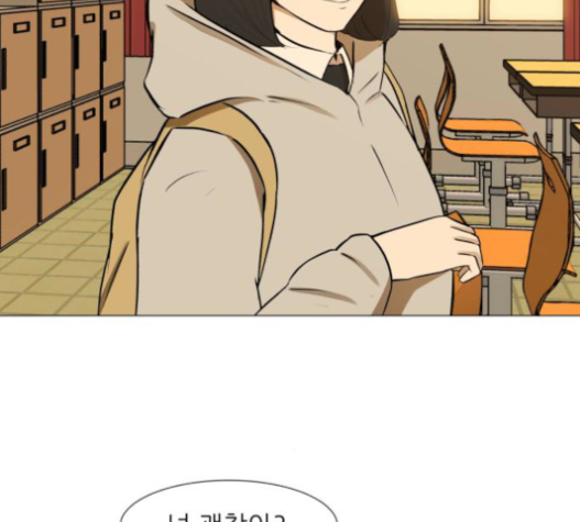 Dark Mortal Ch.72 p110