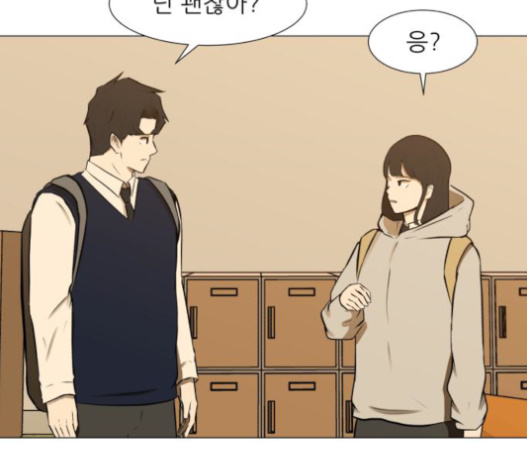 Dark Mortal Ch.72 p111
