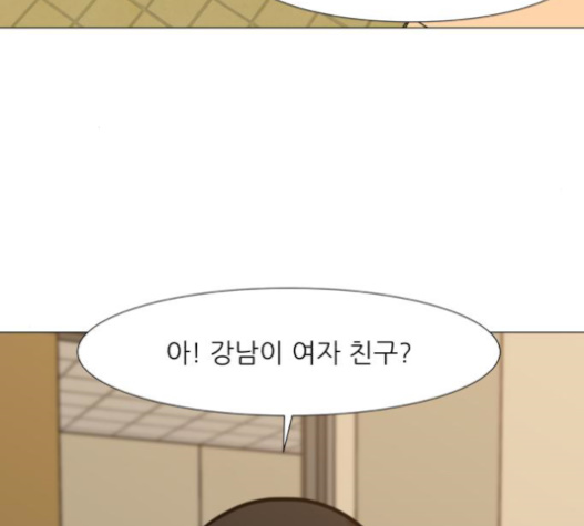 Dark Mortal Ch.72 p120