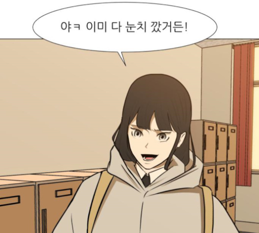 Dark Mortal Ch.72 p128