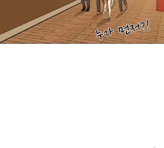 Dark Mortal Ch.72 p133