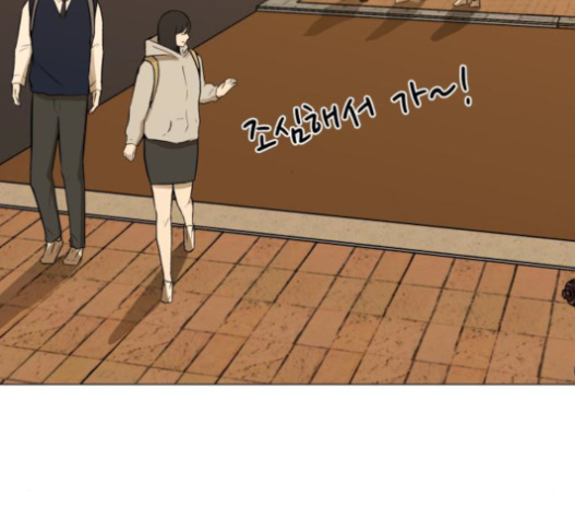 Dark Mortal Ch.72 p135
