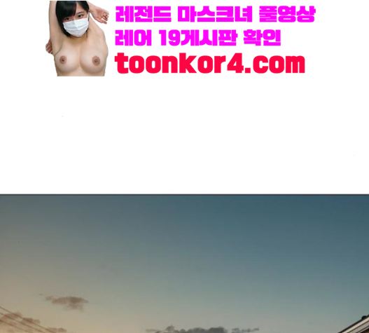 Dark Mortal Ch.72 p136