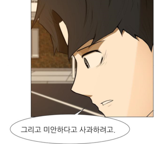 Dark Mortal Ch.72 p150