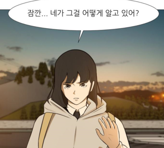 Dark Mortal Ch.72 p155