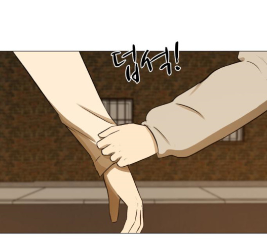 Dark Mortal Ch.72 p161