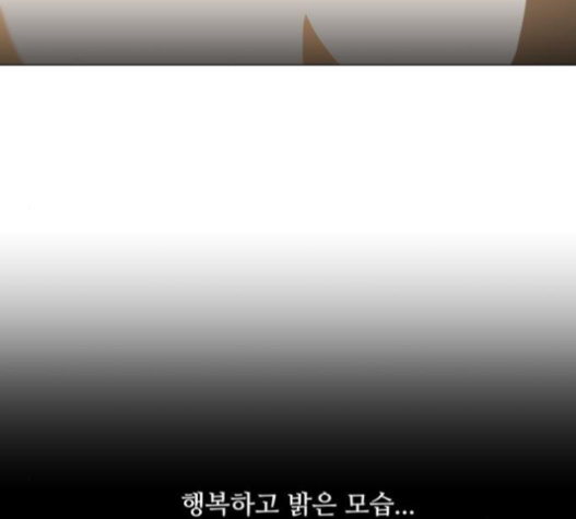 Dark Mortal Ch.72 p31