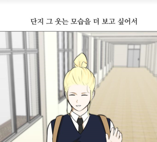 Dark Mortal Ch.72 p34