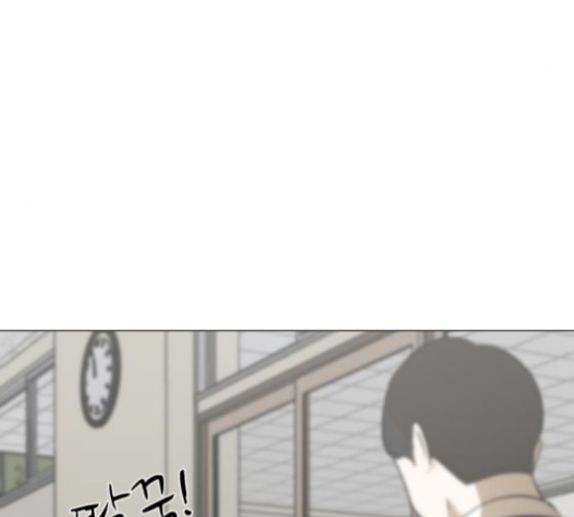Dark Mortal Ch.72 p49