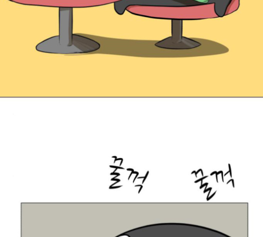 Dark Mortal Ch.72 p51