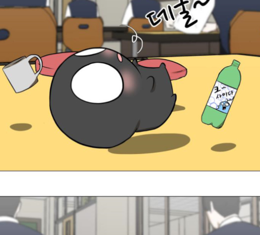 Dark Mortal Ch.72 p56