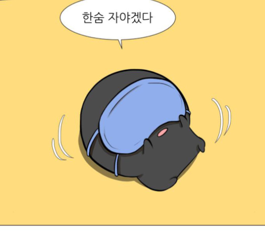Dark Mortal Ch.72 p60