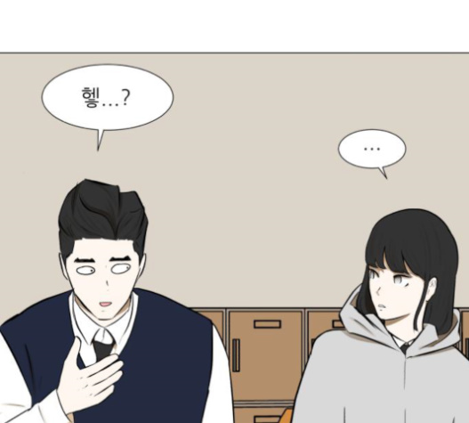 Dark Mortal Ch.72 p67