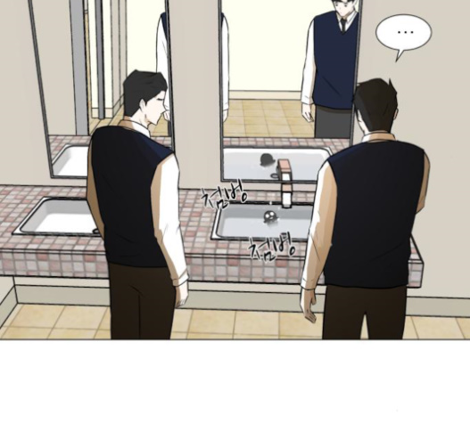 Dark Mortal Ch.72 p79