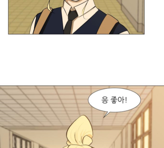Dark Mortal Ch.72 p99