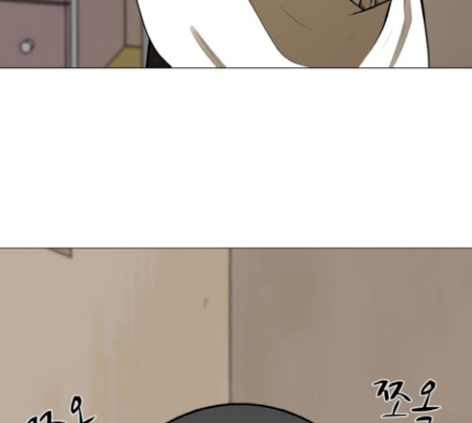 Dark Mortal Ch.73 p103