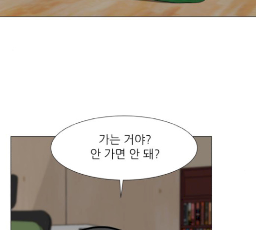 Dark Mortal Ch.73 p107