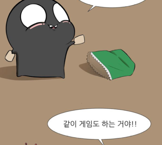 Dark Mortal Ch.73 p112