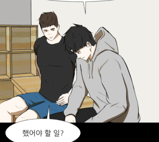 Dark Mortal Ch.73 p19